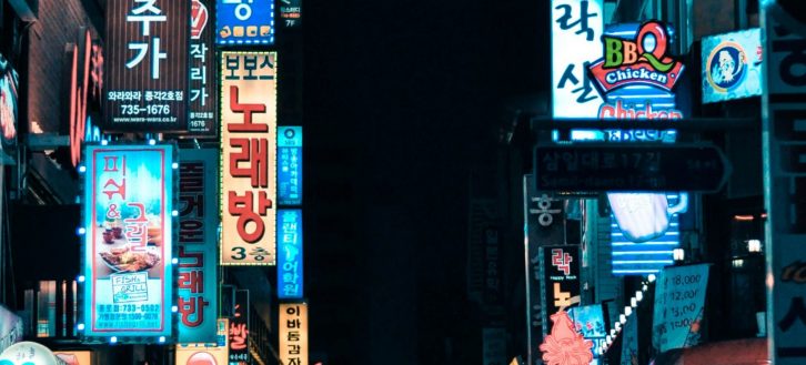 The best marketing strategies in South Korea