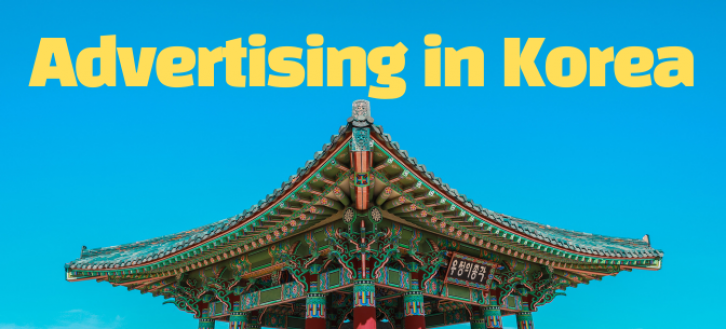 Advertising in South Korea (market, agencies, regulations)