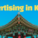 Advertising in South Korea (market, agencies, regulations)